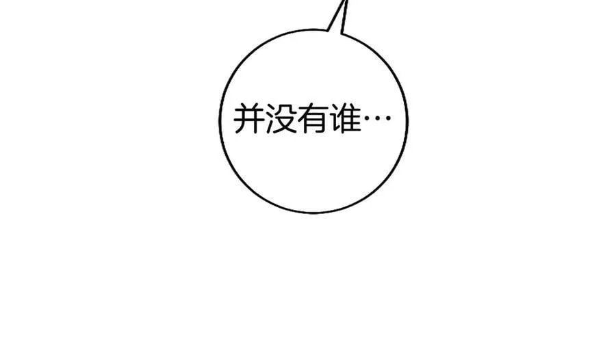 第91话 “相信我”62