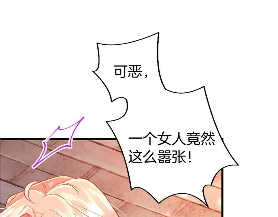 第87话 路见不平75
