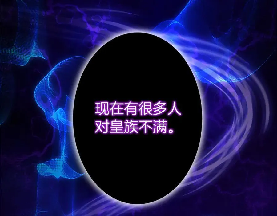 第93话 我信你！73