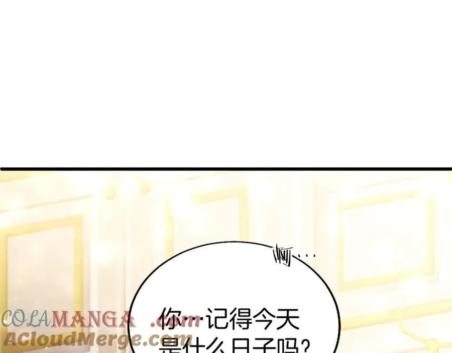 第88话 非分之想132