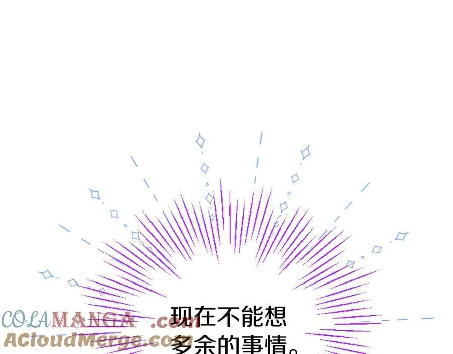 第83话 和我约会吧104