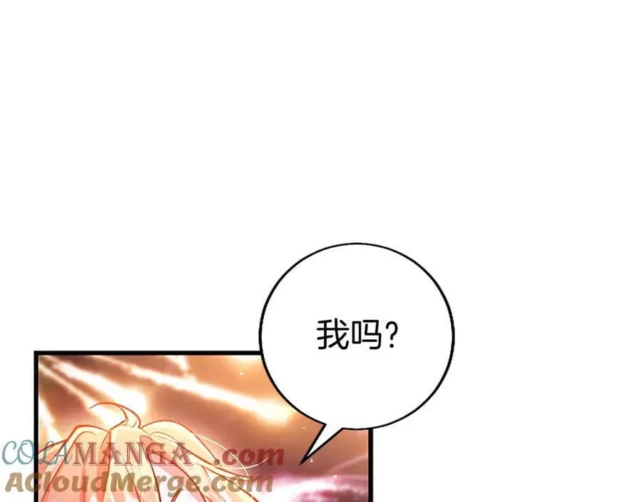第91话 “相信我”168