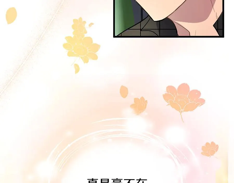 第88话 非分之想143