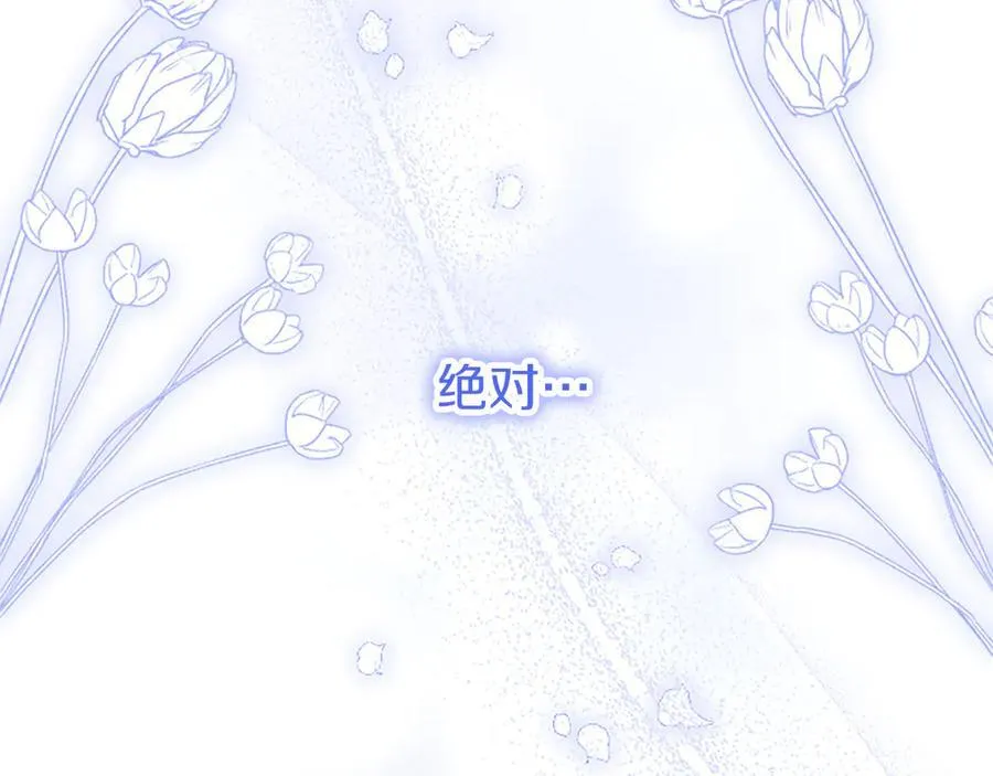 第84话 牵手魔法师153