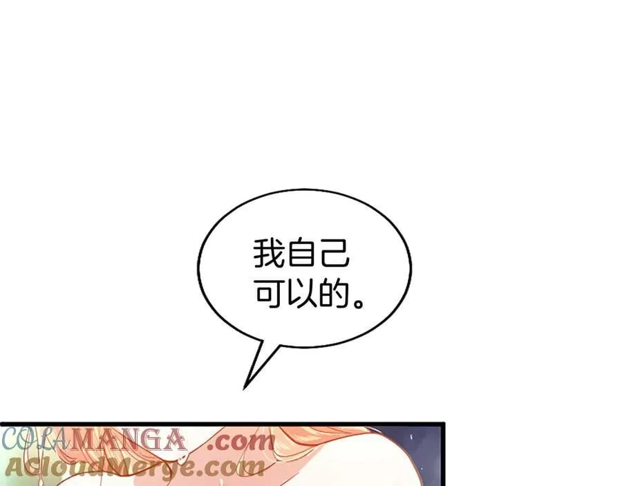 第88话 非分之想20