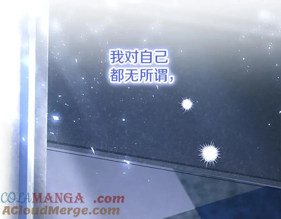 第84话 牵手魔法师140