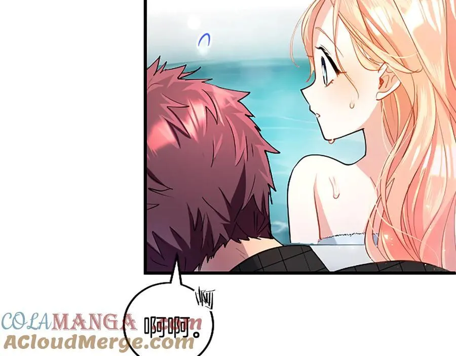 第88话 非分之想60