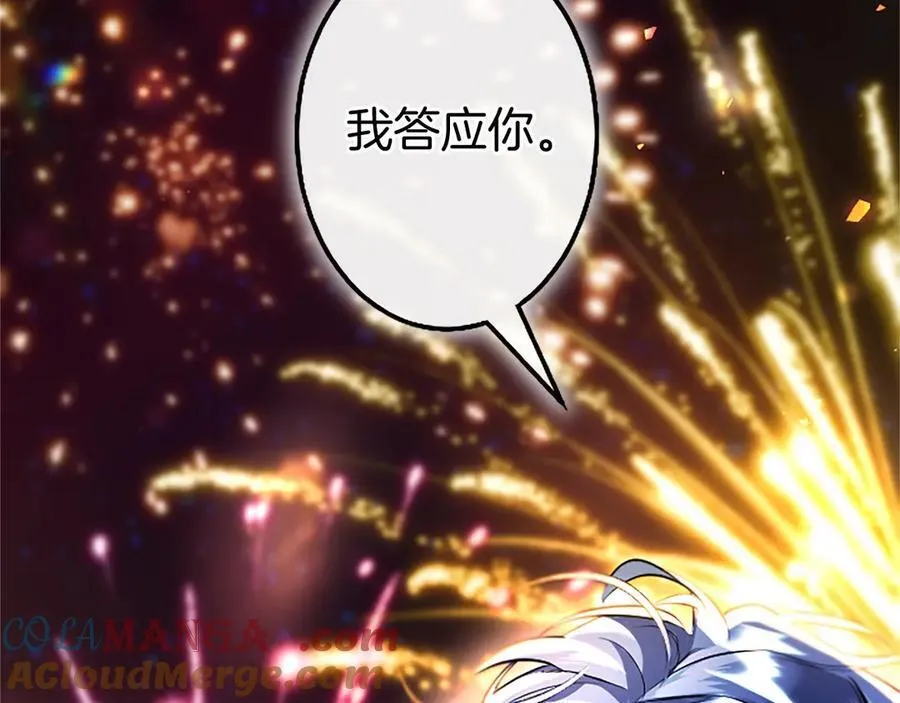 第91话 “相信我”232