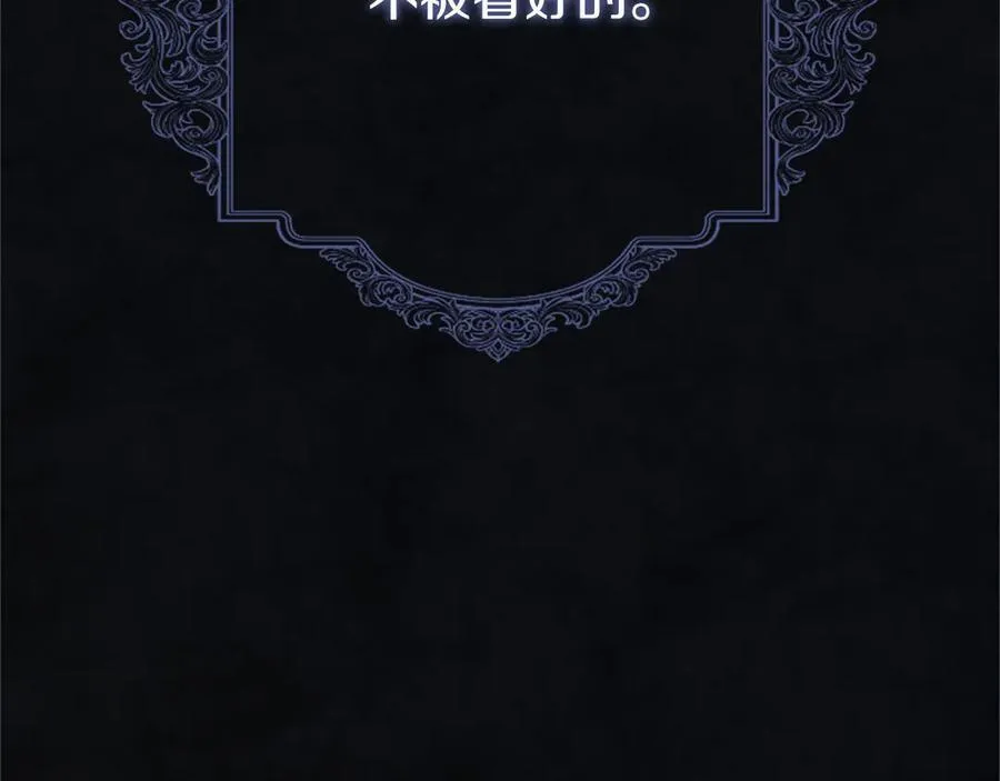第91话 “相信我”110