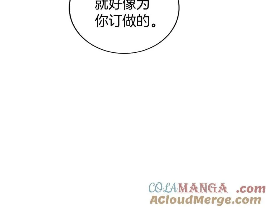 第85话 被安排的一天72