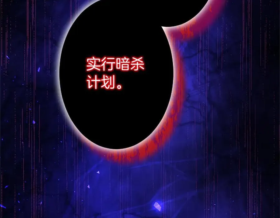 第93话 我信你！89