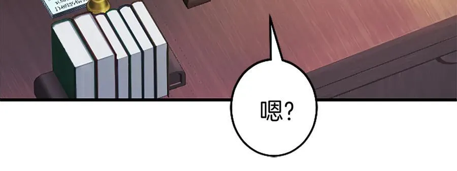 第87话 路见不平202