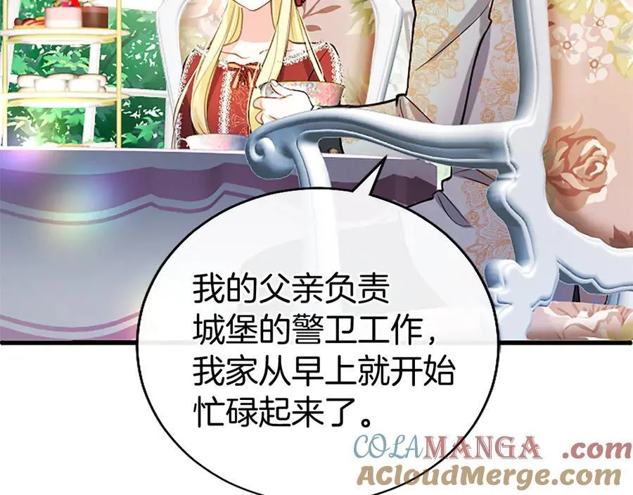 第92话 绞尽脑汁的弟弟168