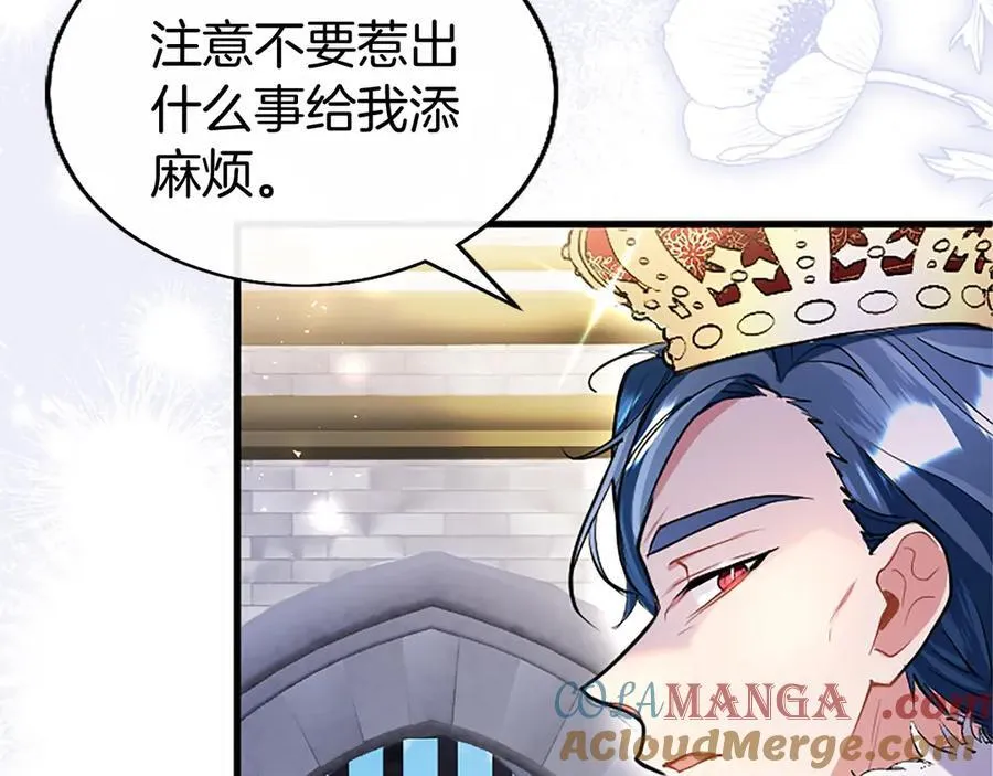 第93话 我信你！12