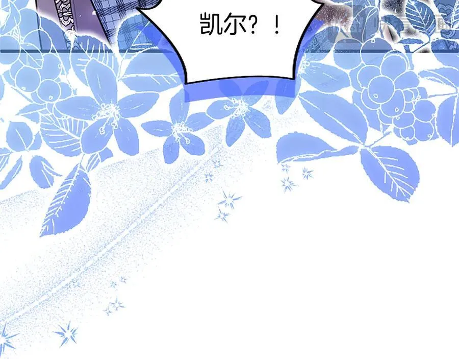 第83话 和我约会吧126