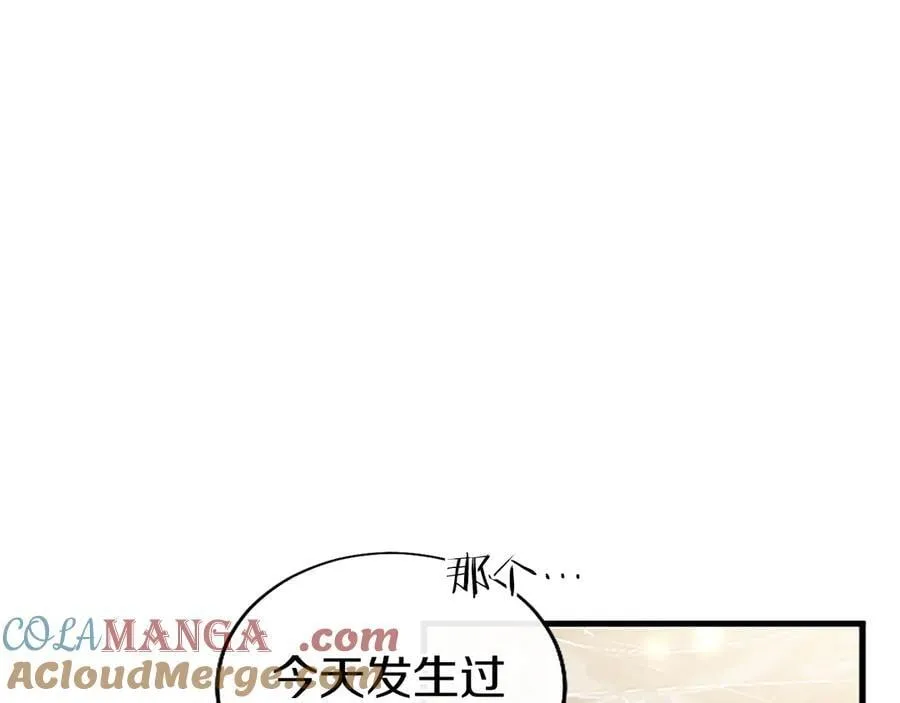 第88话 非分之想136