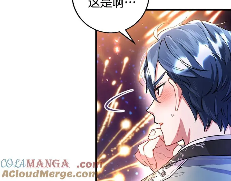 第91话 “相信我”36