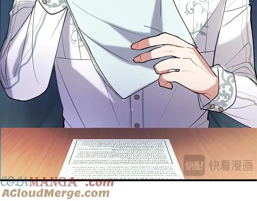 第87话 路见不平208