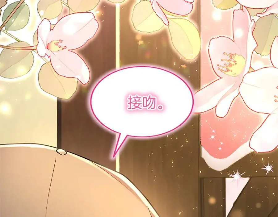第85话 被安排的一天181
