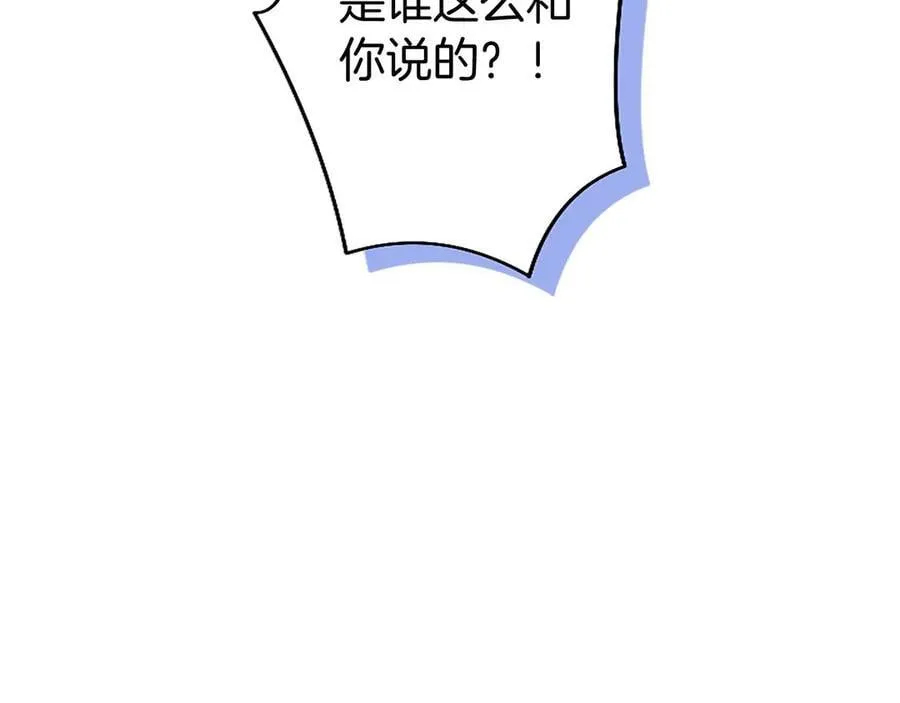第91话 “相信我”58