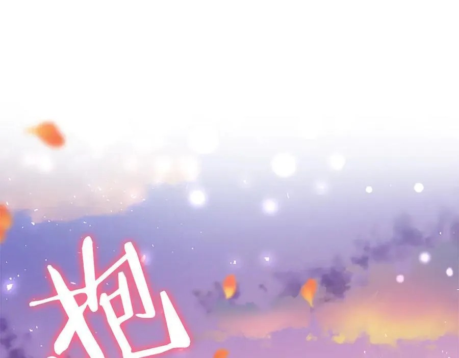 第86话 意料之外的吻62
