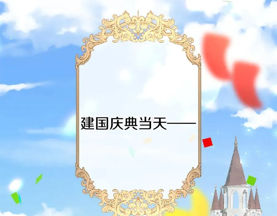 第92话 绞尽脑汁的弟弟162