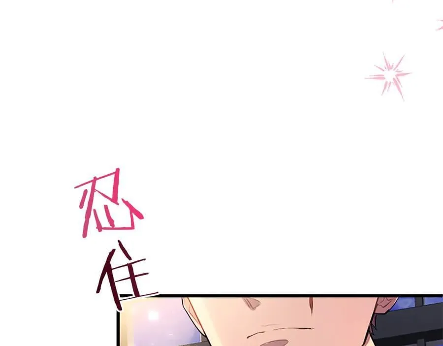 第89话 小心脏砰砰126