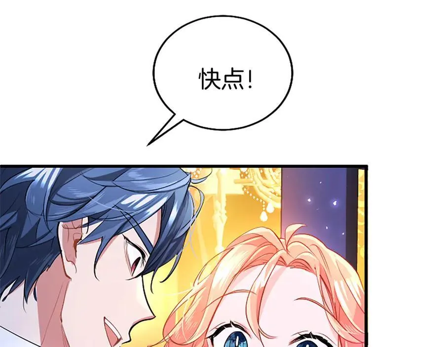 第90话 庆生22