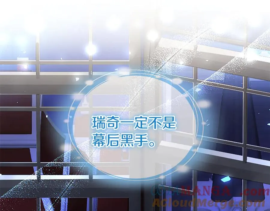 第89话 小心脏砰砰80