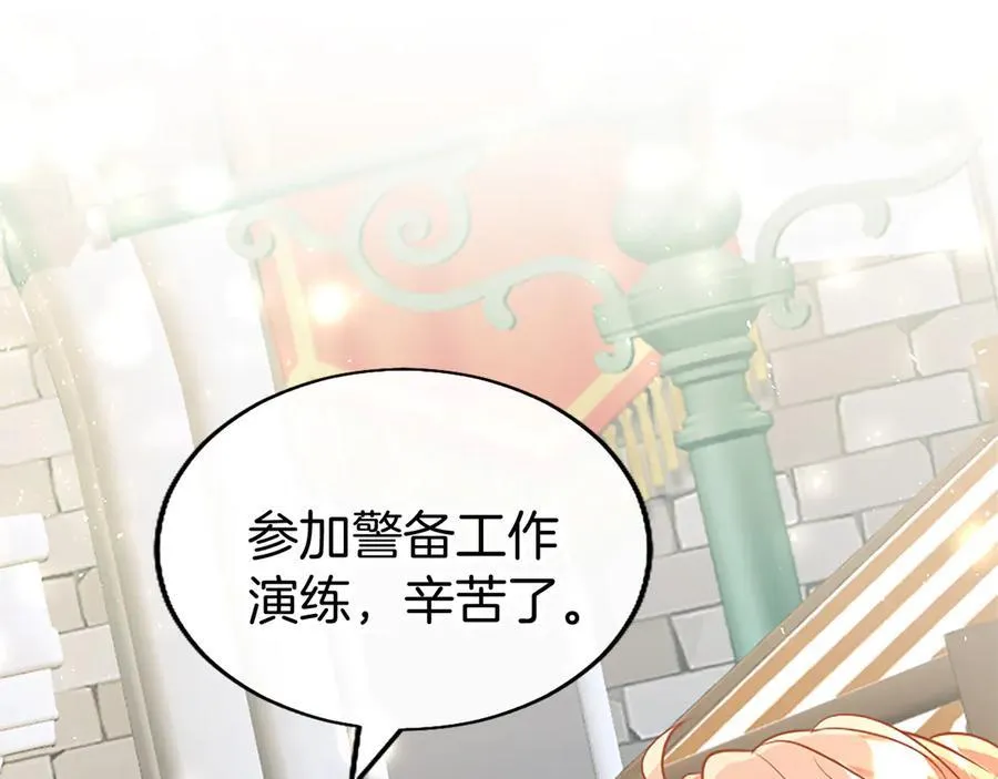 第83话 和我约会吧123