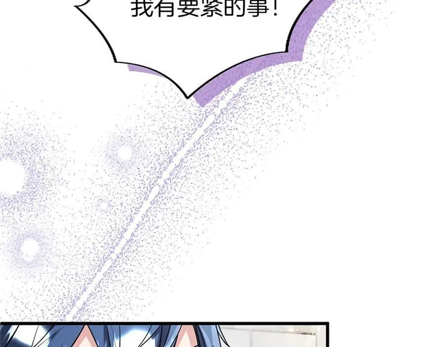 第93话 我信你！157