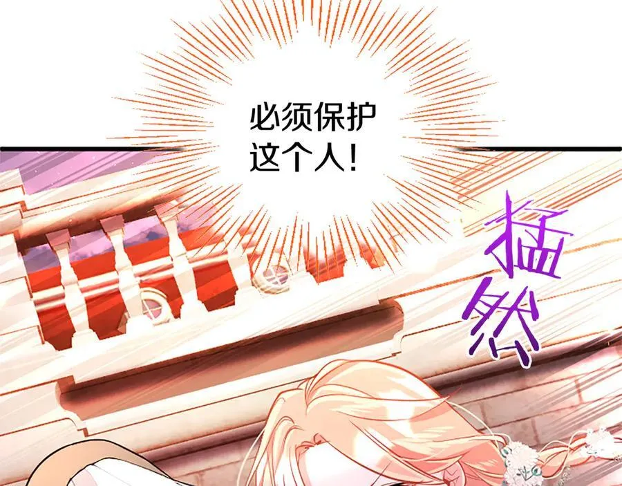 第87话 路见不平78