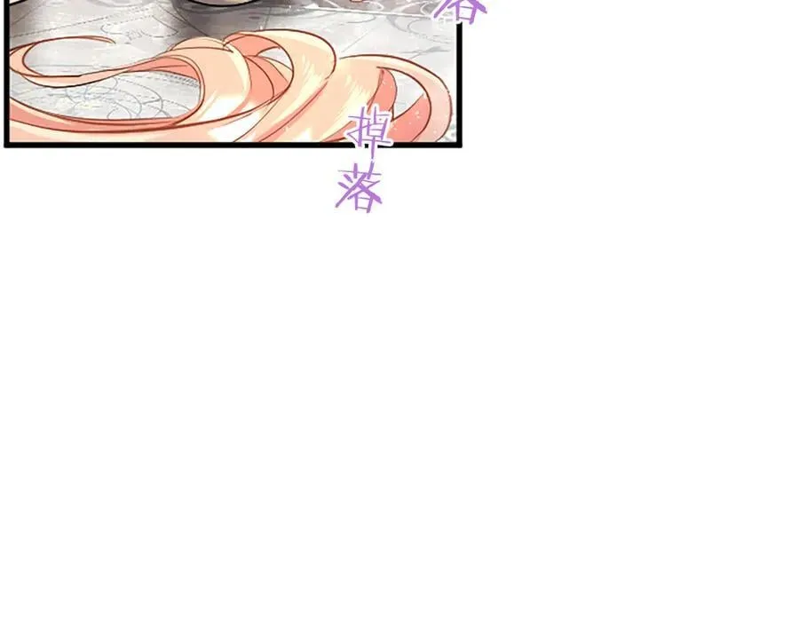 第89话 小心脏砰砰90