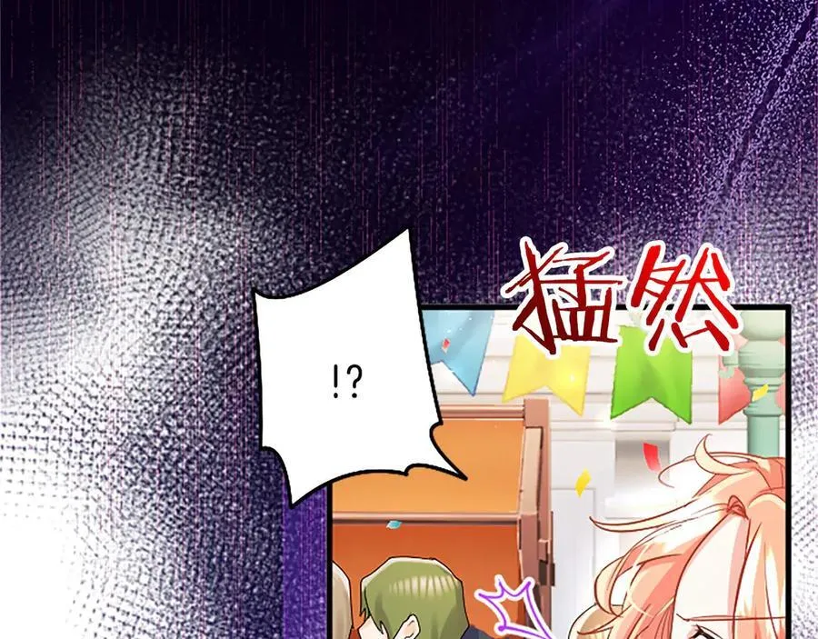 第93话 我信你！75