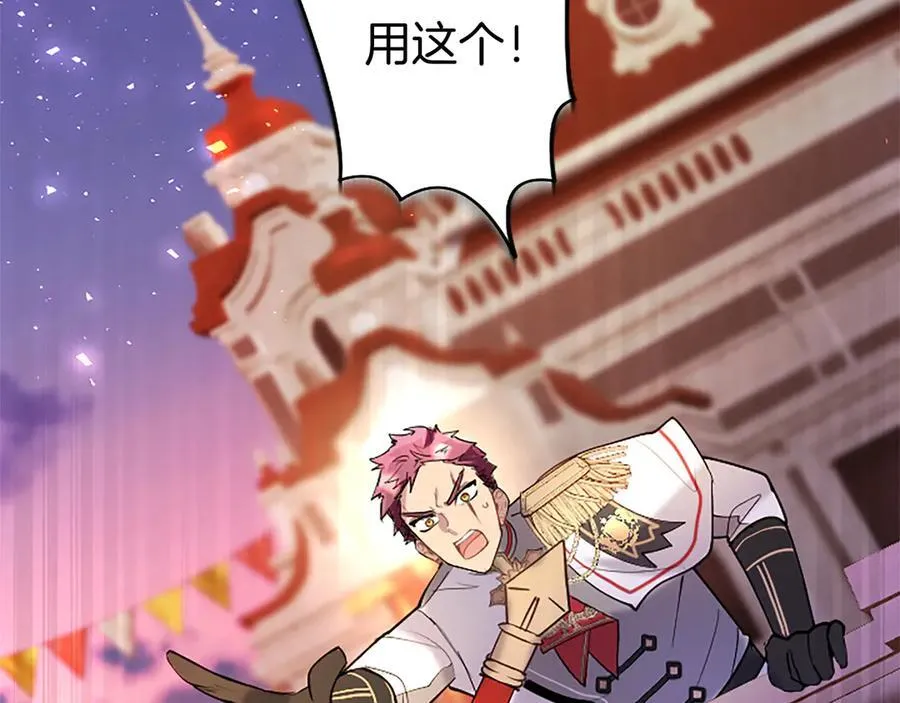 第87话 路见不平91