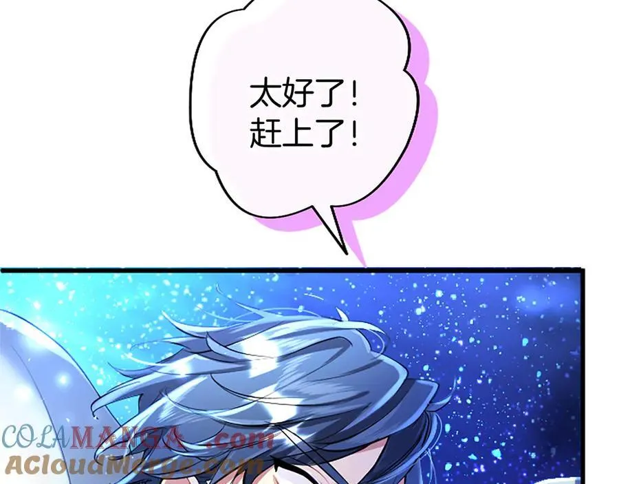 第89话 小心脏砰砰192
