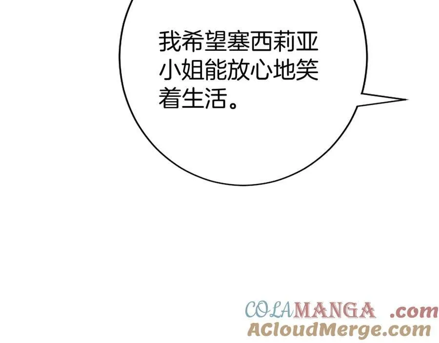 第92话 绞尽脑汁的弟弟84