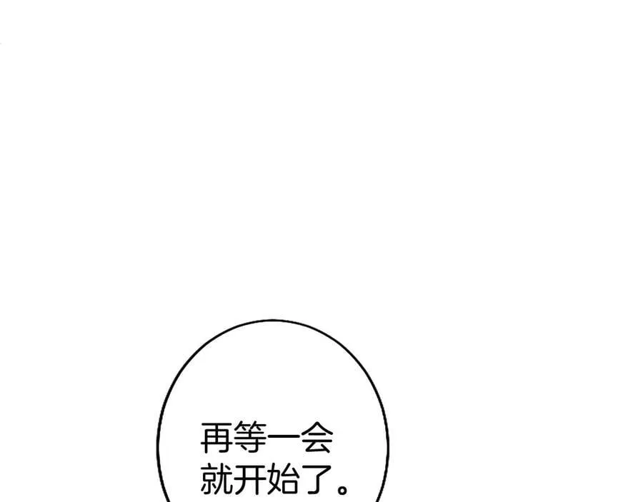 第90话 庆生65