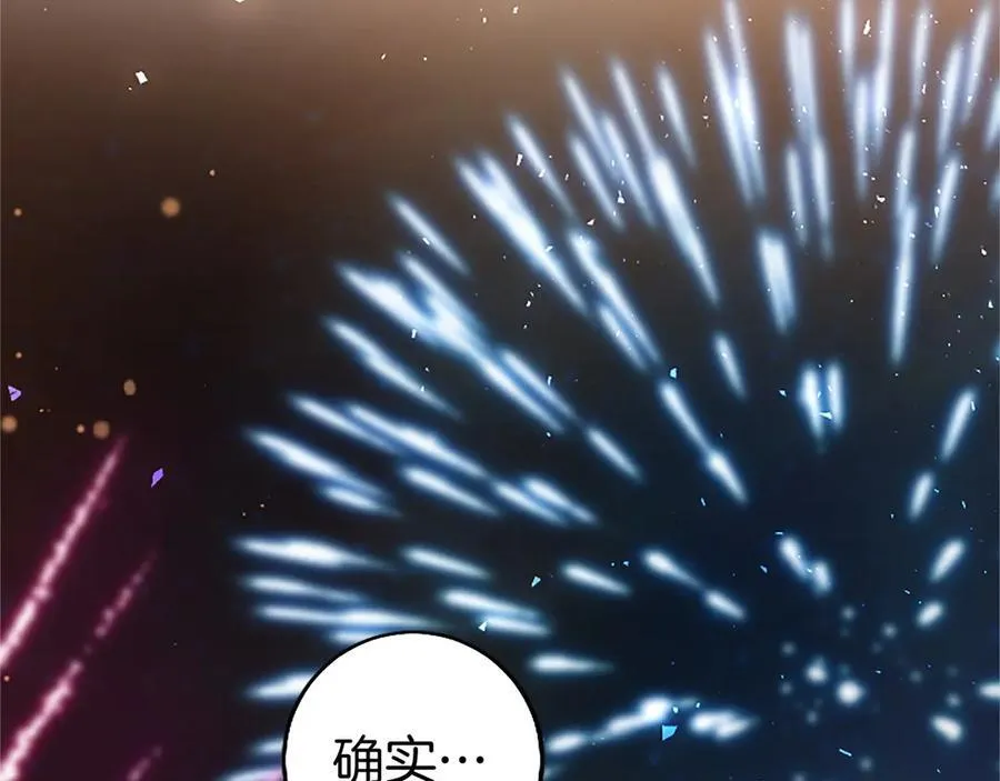 第91话 “相信我”66