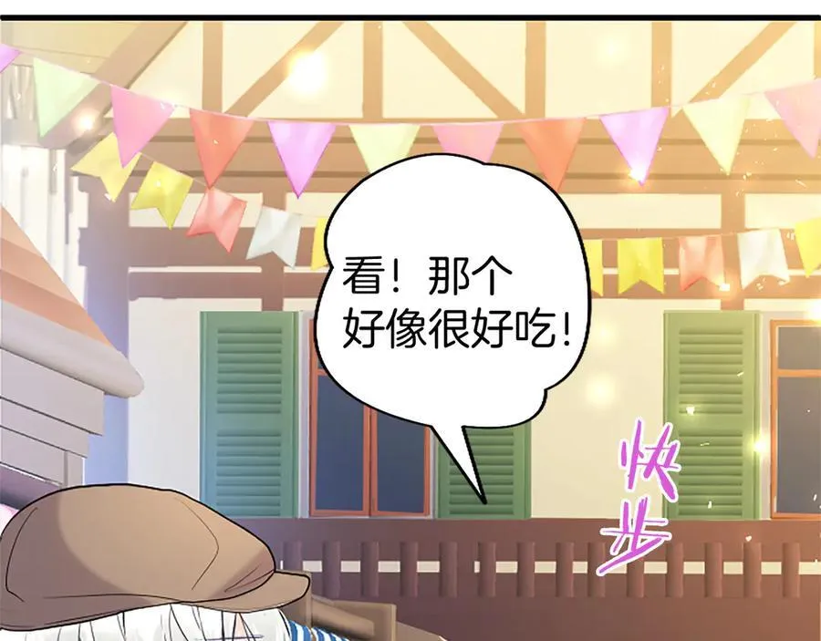 第86话 意料之外的吻38