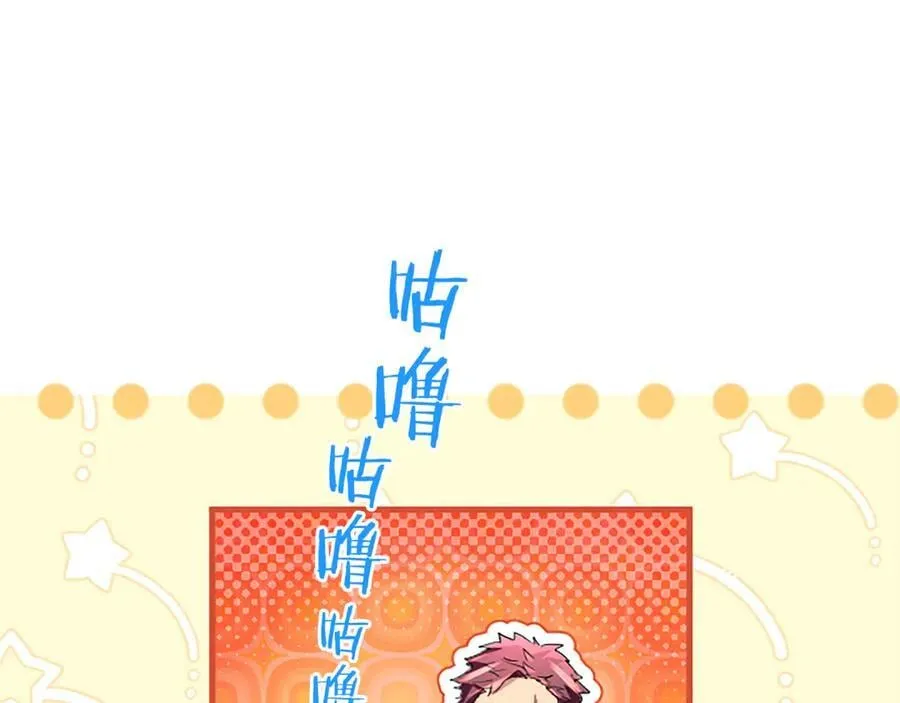 第89话 小心脏砰砰25