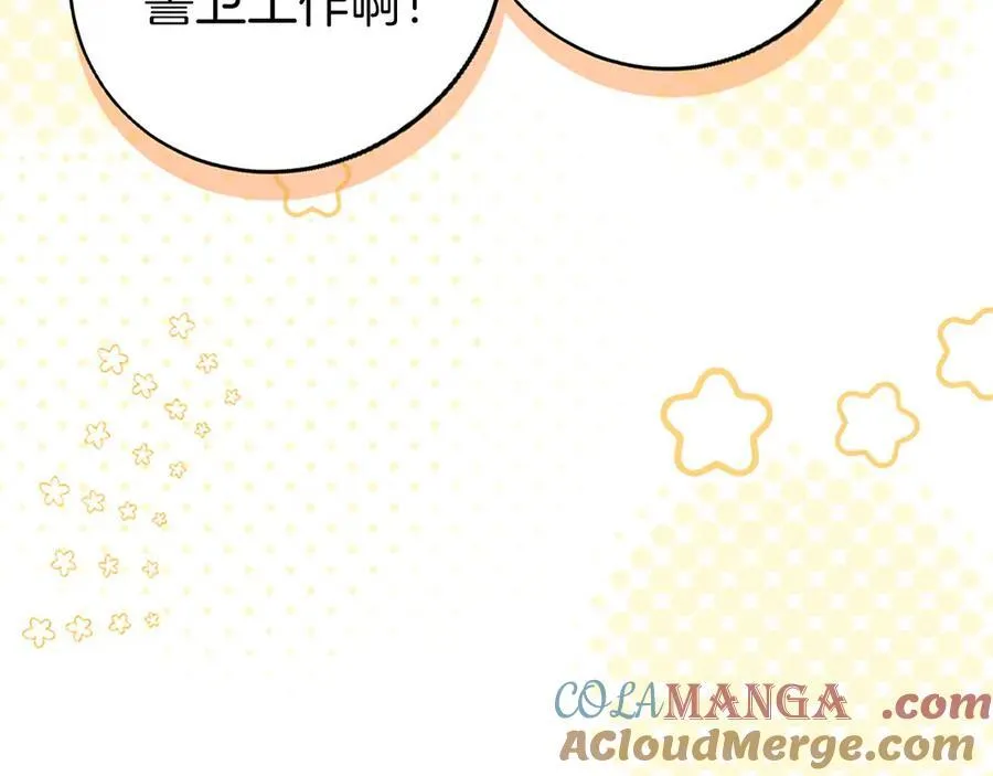 第93话 我信你！44