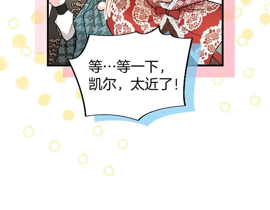 第86话 意料之外的吻71