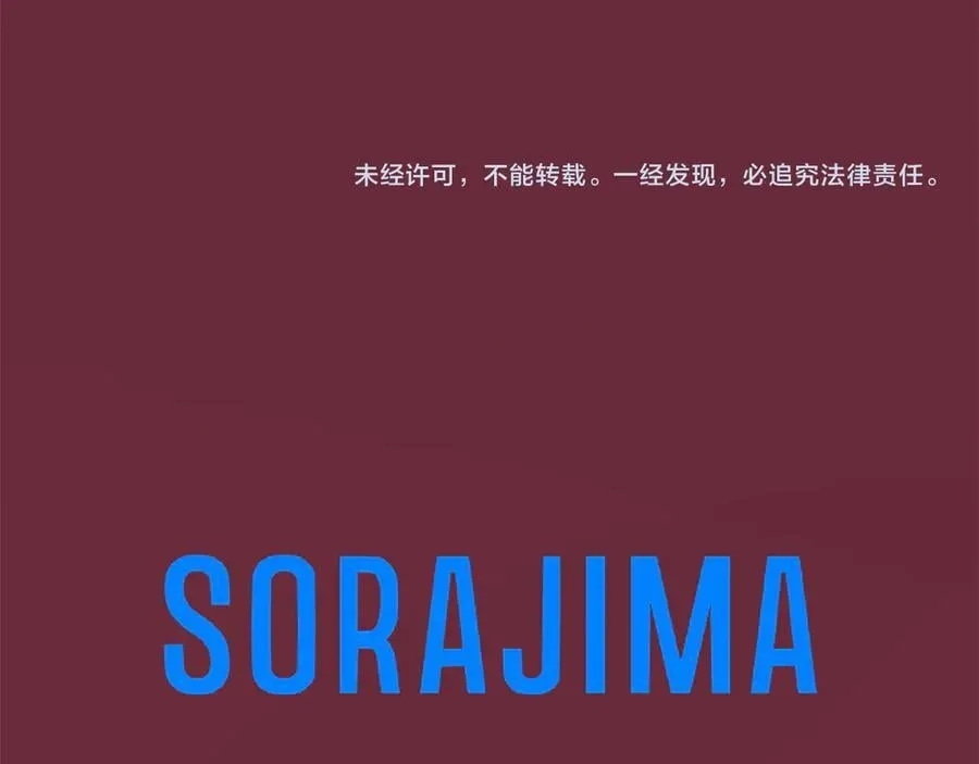 第86话 意料之外的吻211