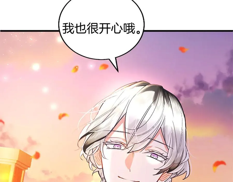 第86话 意料之外的吻107
