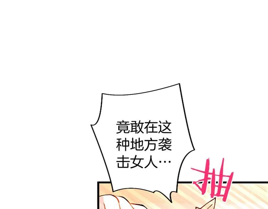 第87话 路见不平97