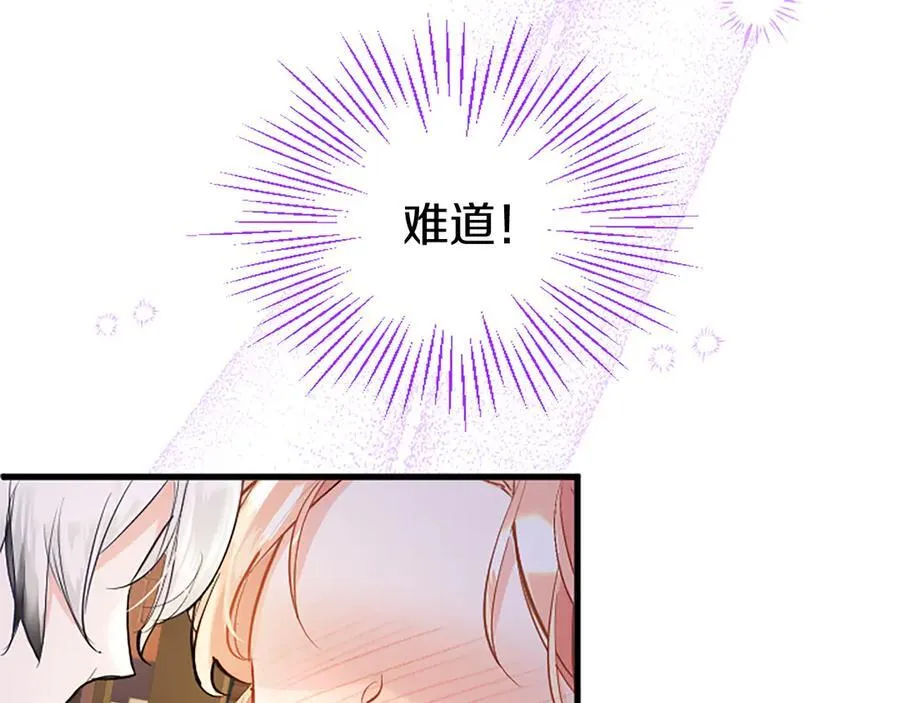 第85话 被安排的一天151