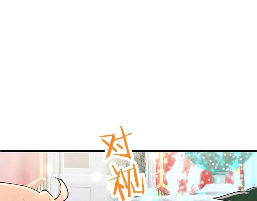 第83话 和我约会吧89