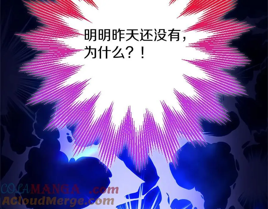 第93话 我信你！68