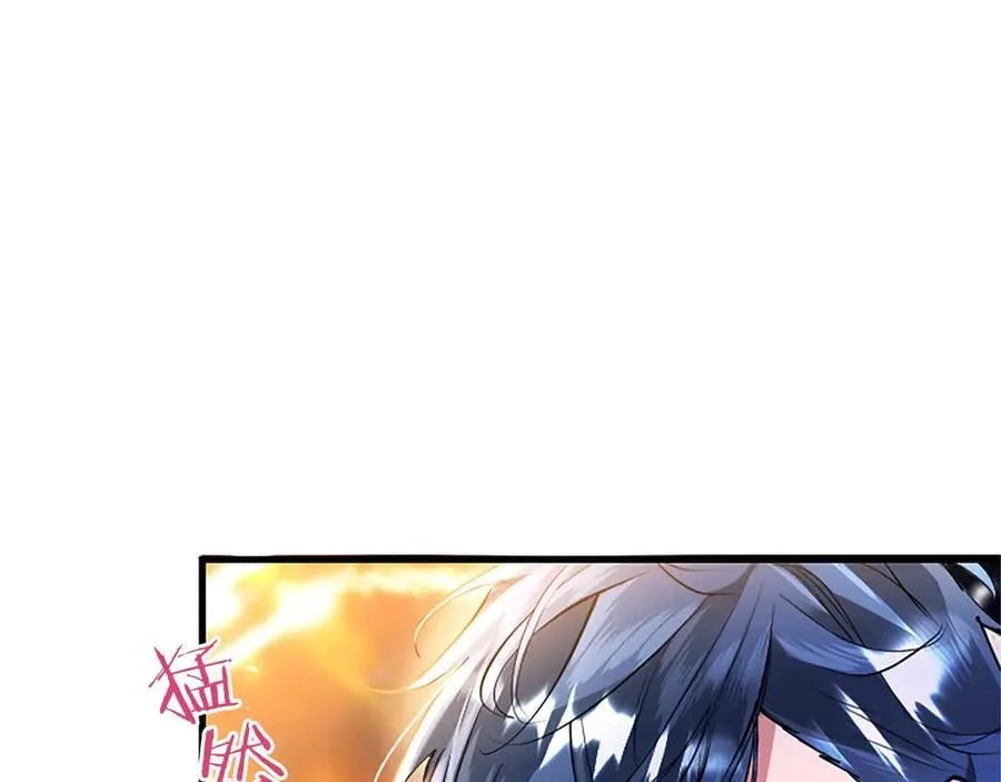 第91话 “相信我”95